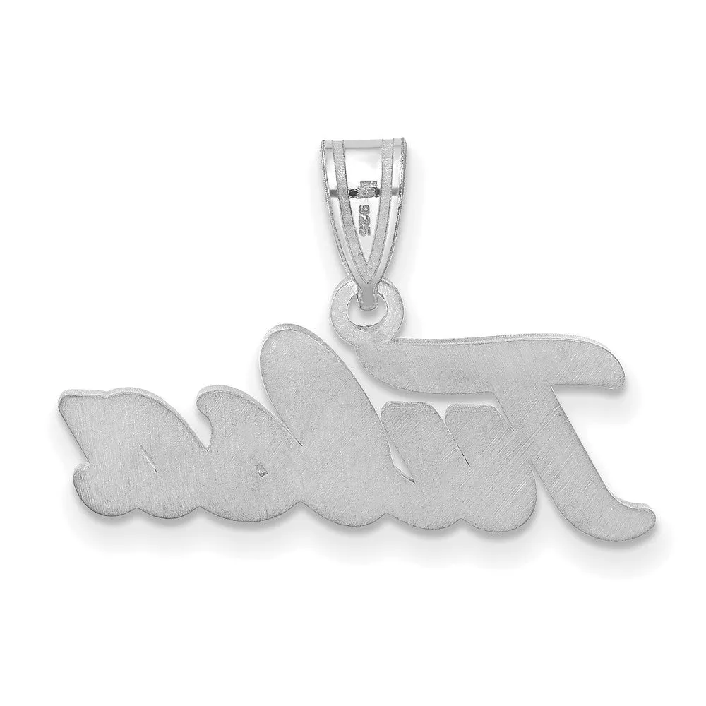 14k White Gold The U. of Tulsa Large  Pendant